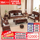 木中央 红木家具 印尼黑酸枝 学名:阔叶黄檀 沙发组合 客厅实木沙发新中式 国色 十一件套：2单双三+平几+3几+2凳