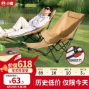 小魔折叠躺椅 户外折叠椅坐躺两用露营椅子办公室午休椅午睡床 流沙金