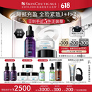 修丽可紫米30ml+AGE面霜48ml护肤品套装玻色因抗糖紧致礼物【全新升级】