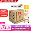 好顺自喷漆 25#中黄色*12支/门窗金属防锈家具木器漆自行摩托汽车翻新