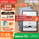 科大讯飞【重磅新品】智能办公本Air 2 8.2英寸电子书墨水屏平板电脑 AI星火大模型 笔记本 语音转文字