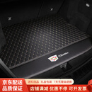 窗圣适用于凯迪拉克XT5 ATSL XT4后备箱垫XTS CT6SRX尾箱XT6 CT5CT4 菱格款黑色米线主垫