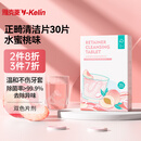 雅克菱 正畸清洁片牙套清洁清洗泡腾片牙箍保持器清洁片清洗液旗舰正品 30片  水蜜桃味