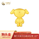 中国黄金[狗头金]京东JOY金条Au99.99 100克   投资金条送礼收藏 支持回购