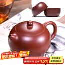 百年利永宜兴紫砂壶纯全手工原矿大红袍西施壶功夫茶具泡茶壶套装250ml
