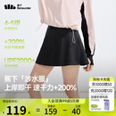 蕉下（beneunder）涉水服短裙短裤女士A字裙户外运动速干防晒25春夏WR392
