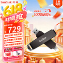 闪迪（SanDisk） 1TB USB3.2 Type-C 双接口 高速固态U盘 读1000MB/s 写900MB/s 手机电脑 大容量优盘
