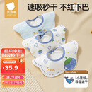 贝肽斯婴儿口水巾宝宝围嘴导湿速干夏季薄款纯棉防水 山竹3条装 28*26cm