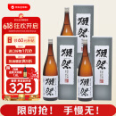 獭祭三割九分1.8L礼盒三支装【单瓶低至325】日本清酒