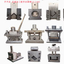 芊芊奈 金属加工配件扣铆模12/14KG