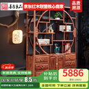 善匠良品 红木家具非洲花梨（学名：刺猬紫檀）实木博古架 玄关多宝阁格书架书柜展示柜 大五福博古架1.38米