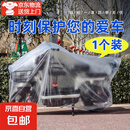 电瓶车防雨罩防尘罩加厚一次性塑料透明车衣夏日隔热摩托车防晒罩 一个装【均码 约2.2*3米】