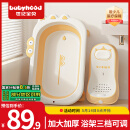 世纪宝贝（babyhood）婴儿洗澡盆 宝宝可折叠浴盆洗澡神器 加大加厚带浴架