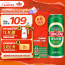 青岛啤酒（TsingTao）经典系列浓郁麦香500ml*24听（多厂生产随机发货）端午节送礼