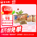 金日西洋参含片1.2g/片*12片/盒*6盒花旗参抗疲劳父亲节礼物送礼