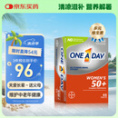 one a day女士中老年复合维生素65片/盒拜耳多维元素片烟酰胺50岁+健康送礼
