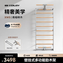绝影墙系列·XW5肋木架家用健身器材壁挂式多功能训练康复压腿拉伸架 榉木款/浅灰【升级套件】