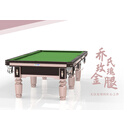 乔氏冠军乔氏台球桌子家用商用标准型桌球台中式黑八台球案子金2025年最新 乔氏玫瑰金现货