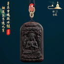 等妃天然越南芽庄白奇楠沉香雕刻四臂观音吊坠女男款文玩沉水棋楠挂件 尺寸：25*8*42mm*连绳重量9g