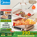 美的（Midea）超薄速沸电火锅多功能锅料理锅鸳鸯锅烤肉锅火锅专用锅电热锅电煮锅8L多用途锅HGS352866S