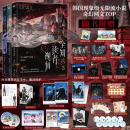 新书包邮 全知读者视角全套3册 1+2+3【3册单本可选】 简体中文小说 sing N song 韩国国民小说 奇幻网文TOP末世悬疑无限流题材 官方授权 青春悬疑小说 【3册】全知读者视角1+2+3