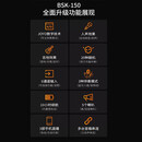 批发私聊】JOYO卓乐BSK150瓦户外直播吉他弹唱音箱电吹管一件 黑色