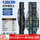 本诺2025新款硬壳鱼竿包钓鱼包防水多功能渔具包收纳包路亚竿包鱼杆包 免拆轮【硬壳大肚】128*20*12cm