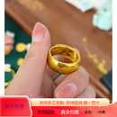 展缘古法素圈黄金戒指999足金包银实心男女情侣对戒 光面泥鳅背戒指 开口 约15克
