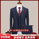 GUYNT轻奢品牌男士新郎西服套装男三件套结婚英式礼服商务休闲正装 深蓝色三件套上衣+马甲+西裤 深 S