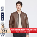 浪登男士仿真皮皮衣2024秋冬季新款休闲棒球领复古PU皮外套男 棕色 L (175/92A)