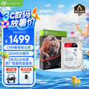 希捷（SEAGATE）NAS硬盘 8TB 256MB 机械硬盘 CMR垂直 静音低耗 数据恢复服务 3.5英寸 希捷酷狼 ST8000VN004