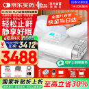 瑞迈特呼吸机E5 B20A Plus触屏高端款双水平便携智能舒适家医用止鼾憋气