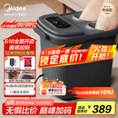 美的（Midea）泡脚桶杀菌足浴盆全自动按摩洗脚盆理疗熏蒸暖泡喷淋父亲节礼物生日送长辈ZL310深空灰