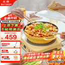 北鼎（Buydeem）多功能不粘锅蒸锅汤锅电磁炉专用蒸煮炒煎28cm小鹅黄