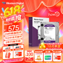 西部数据（WD）4TB 监控级机械硬盘 WD Purple 西数紫盘 SATA 256MB CMR垂直 录像机硬盘 3.5英寸WD43PURZ