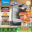 美的（Midea）【国家补贴】0涂层精钢厚釜电压力锅5L双胆全自动智能预约家用煲汤煮饭电饭煲C5856G高压锅4-6人