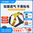 拉夫威尔ruffwear嗨轻狗狗胸背带狗背带中小型犬雪纳瑞背带式狗狗牵引绳 苔藓绿 XS