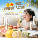 爷爷的农场金银花双柚汁儿童饮料果汁柚子汁100ml*10袋NFC果泥棒棒冰
