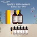 欧舒丹草本平衡洗护发礼盒套装(洗发水+护发素各500ml)洗发露蓬松清洁