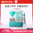汤臣倍健Yep益生菌粉20袋  3000亿活菌 成人益生菌肠胃调理脾胃虚弱