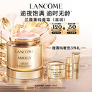 兰蔻菁纯面霜60ml滋润版玻色因抗皱紧致保湿护肤品套装生日礼物送女友