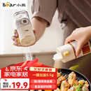 小熊（Bear）调料盒 定量盐罐调料罐调味盒控盐罐盐瓶调料瓶180ml CX-JW008