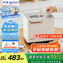 东菱（Donlim）【国家补贴】升级款面包机 全自动家用和面机 可预约 智能双撒 高成功率 冰淇淋机DL-4705（白色）