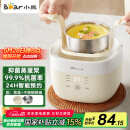 小熊（Bear）煮蛋器 蒸蛋器 温泉蛋机 智能定时自动断电 煮鸡蛋神器溏心蛋茶叶蛋 小型蒸锅早餐一体机ZDQ-T10Y2