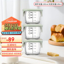 乐扣乐扣（LOCK&LOCK）婴儿耐热玻璃辅食盒宝宝儿童辅食碗可冷冻储存保鲜盒230ML*3豆绿