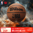 Wilson威尔胜NBA绝尘系列ENCORE PLUS防尘皮革室外神器成人比赛7号篮球