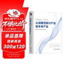 构建现代产业体系：从战略性新兴产业到未来产业