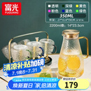 富光 玻璃冷水壶凉水壶家用耐热高温大容量泡茶壶凉白开水杯家庭套装 壶2200ml+水杯（6只）+架子+盘子