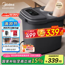 美的（Midea）泡脚桶杀菌足浴盆全自动按摩洗脚盆理疗熏蒸暖泡喷淋生日礼物送男女友长辈ZL310深空灰