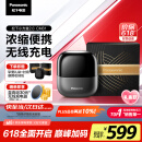 松下（Panasonic）小方盒2.0无线剃须刀电动便携款往复式刮胡刀磁悬浮马达Type-c父亲节礼物CM30升级版CM31